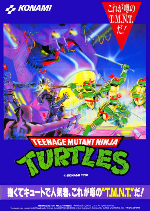 Teenage Mutant Ninja Turtles (Japan 2 Players, version 1) Arcade Game Cover
